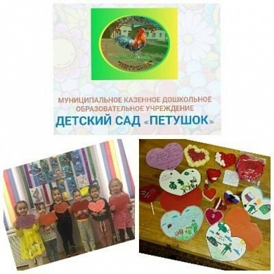 К волонтерам группы «98 дивизия гумпомощь для всех наших» присоединяются детсадовцы
